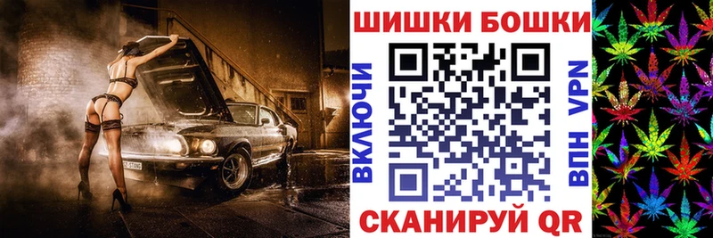 Как найти закладки Георгиевск АМФ Бошки Шишки Меф мяу мяу Гашиш