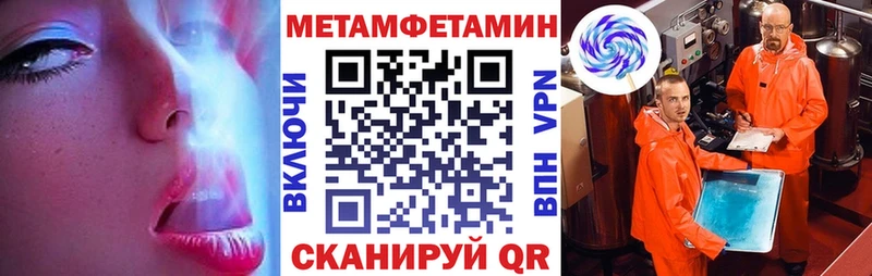 купить наркотики сайты  Георгиевск  АМФЕТАМИН VHQ 