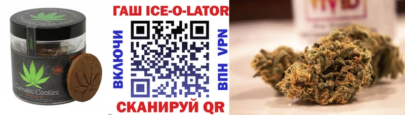 где продают наркотики Георгиевск Еда ТГК марихуана