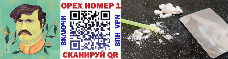 мориарти состав  Георгиевск  КОКАИН 99%  как найти закладки 