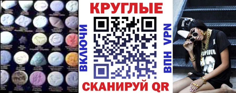 цена   гидра сайт  нарко площадка Telegram  Георгиевск  Экстази 280 MDMA 