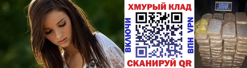 ГЕРОИН гречка  Георгиевск 