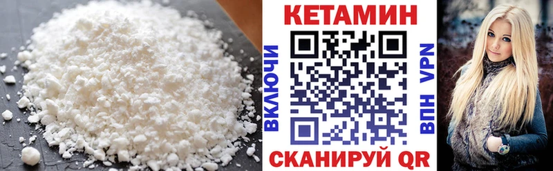 Кетамин VHQ Георгиевск