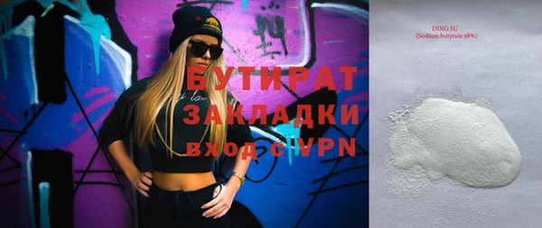 ALPHA PVP Верхнеуральск