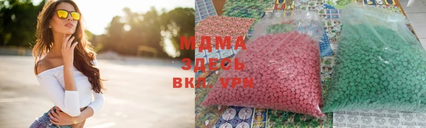бутират Верея