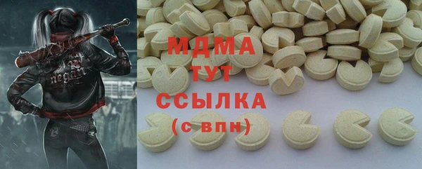 бутират Верея