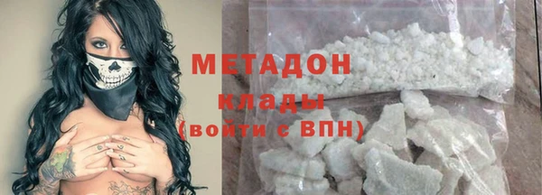 ALPHA PVP Верхнеуральск