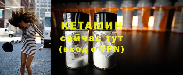 бутират Верея