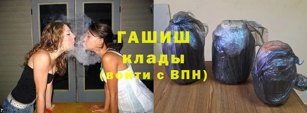 тгк Верхний Тагил