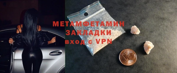 тгк Верхний Тагил