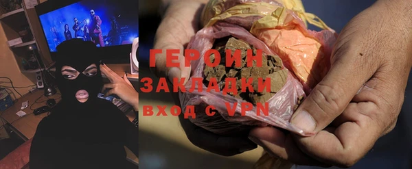 тгк Верхний Тагил