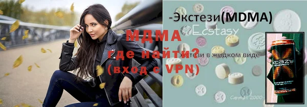 тгк Верхний Тагил