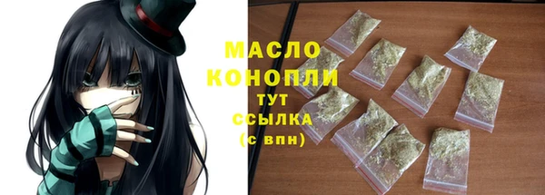 бутират Верея