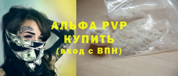 ALPHA PVP Верхнеуральск
