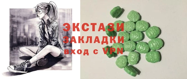 тгк Верхний Тагил