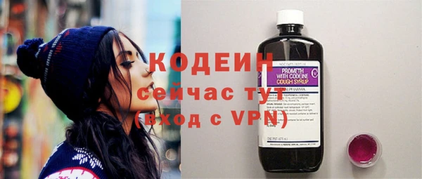 ALPHA PVP Верхнеуральск