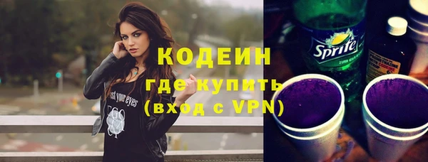 бутират Верея