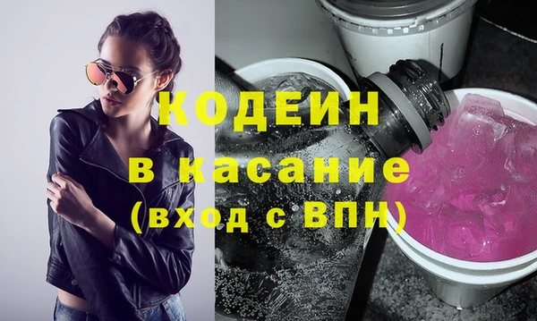 тгк Верхний Тагил
