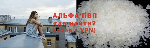 тгк Верхний Тагил