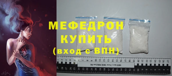 ALPHA PVP Верхнеуральск