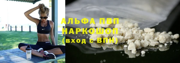ALPHA PVP Верхнеуральск