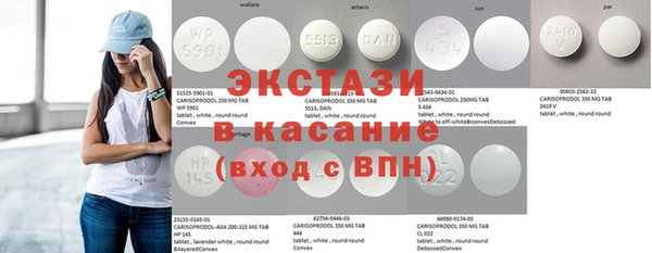 бутират Верея