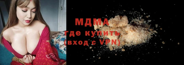 бутират Верея