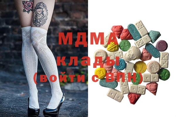 наркотики Бугульма