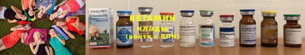 бутират Верея