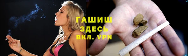 ALPHA PVP Верхнеуральск