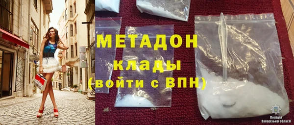 тгк Верхний Тагил