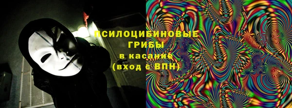 ALPHA PVP Верхнеуральск