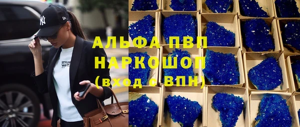 ALPHA PVP Верхнеуральск