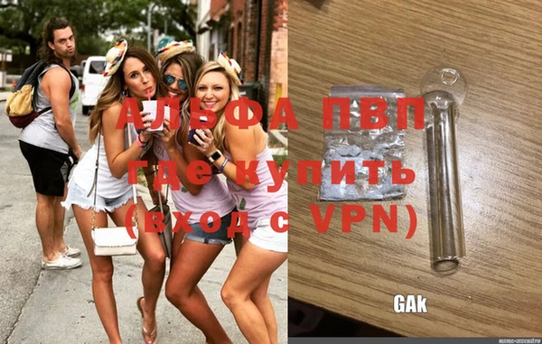 ALPHA PVP Верхнеуральск