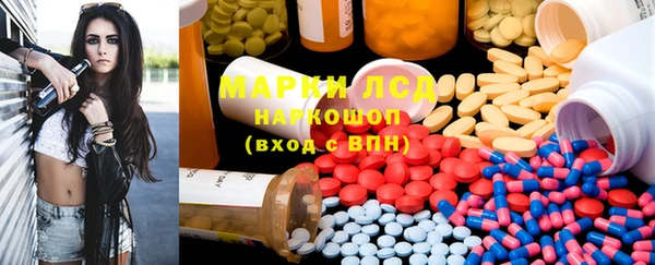 бутират Верея