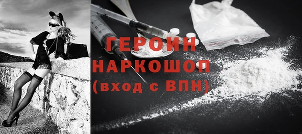 тгк Верхний Тагил