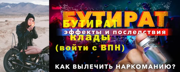тгк Верхний Тагил