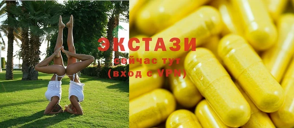 тгк Верхний Тагил