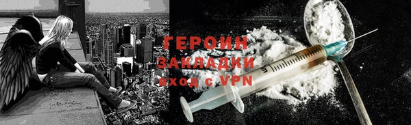 бутират Верея