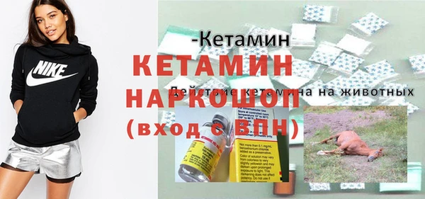ALPHA PVP Верхнеуральск