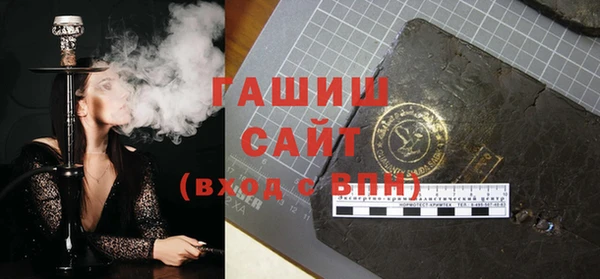 бутират Верея