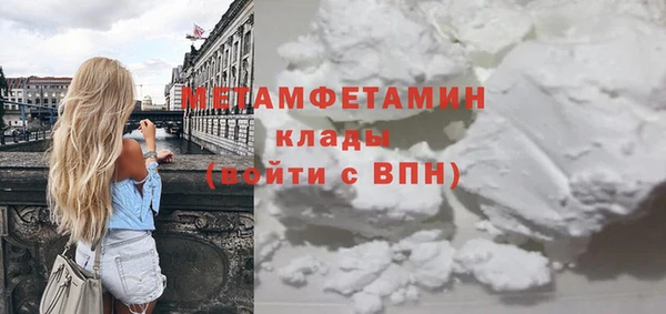 ALPHA PVP Верхнеуральск