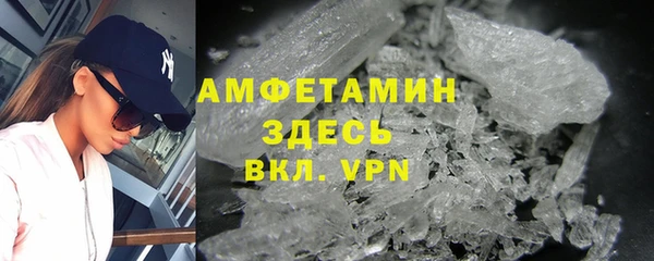 бутират Верея