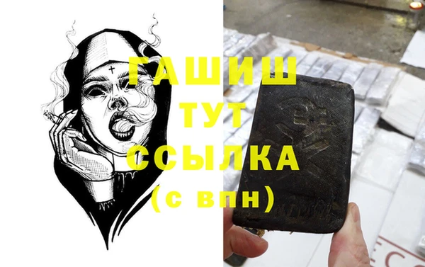 тгк Верхний Тагил