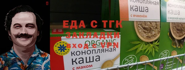 тгк Верхний Тагил