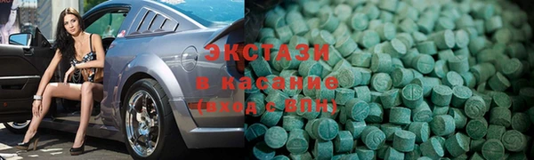 тгк Верхний Тагил