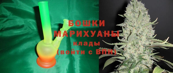бутират Верея
