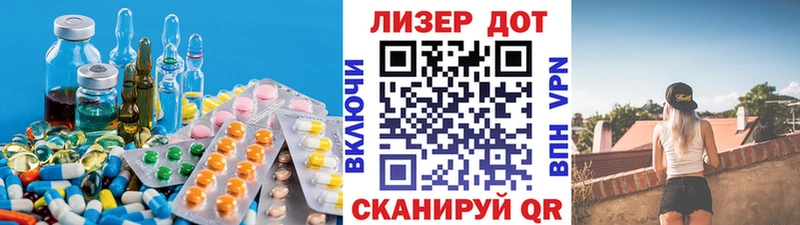 Лсд 25 экстази кислота  hydra маркетплейс  Георгиевск 