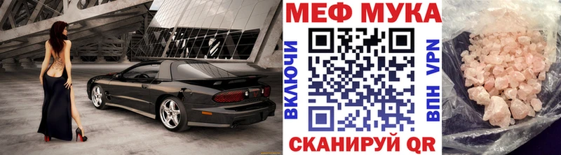 МЕФ кристаллы Георгиевск