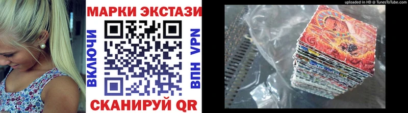 дарнет шоп  Георгиевск  Марки 25I-NBOMe 1,5мг 